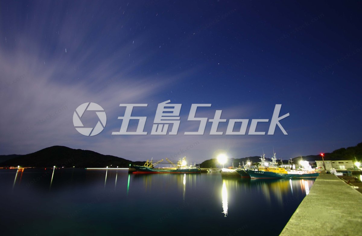 長崎五島列島、漁船と星が輝く神秘の港夜景