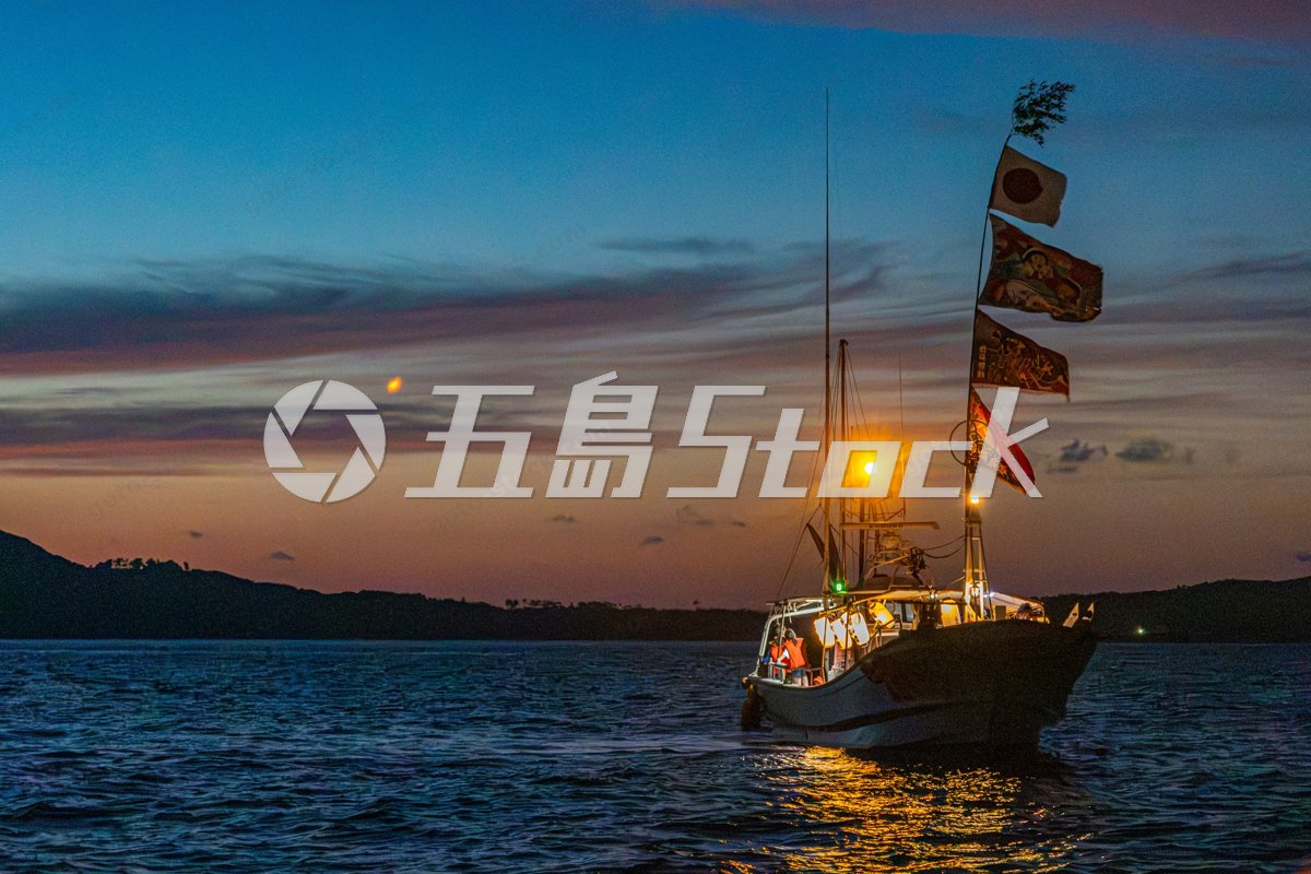 宇久島・竜神祭（ひよひよ祭）大漁旗と灯りが彩る夕暮れの海