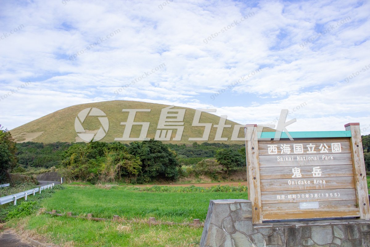 五島列島・五島市 鬼岳の雄大な草原と青空、西海国立公園の絶景