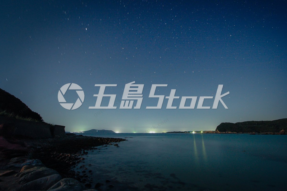 五島列島を包む満天の星と静寂の海