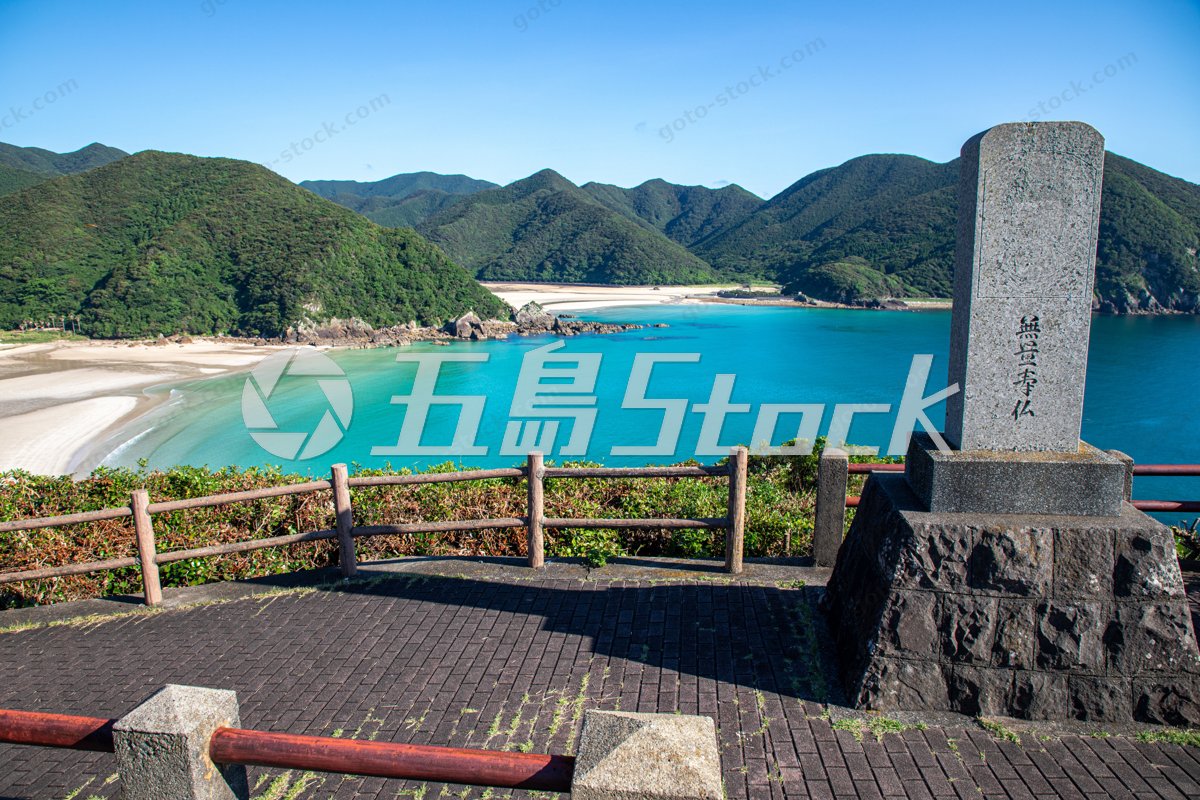 魚籃観音展望所から見渡す高浜海水浴場｜五島列島