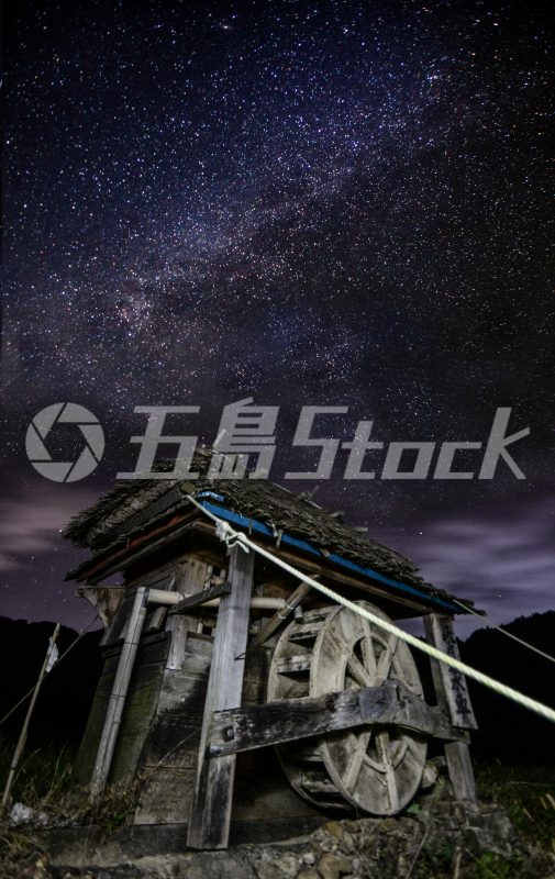 五島Stock