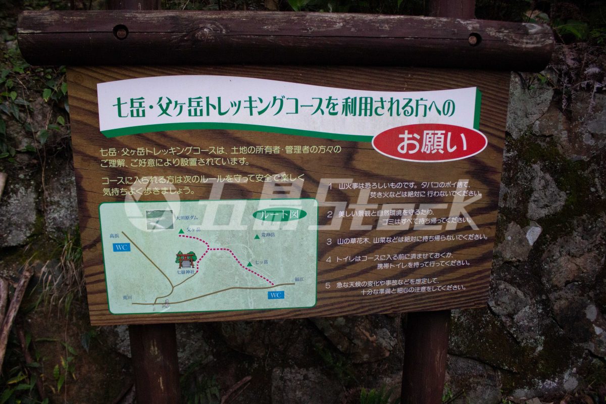 五島Stock