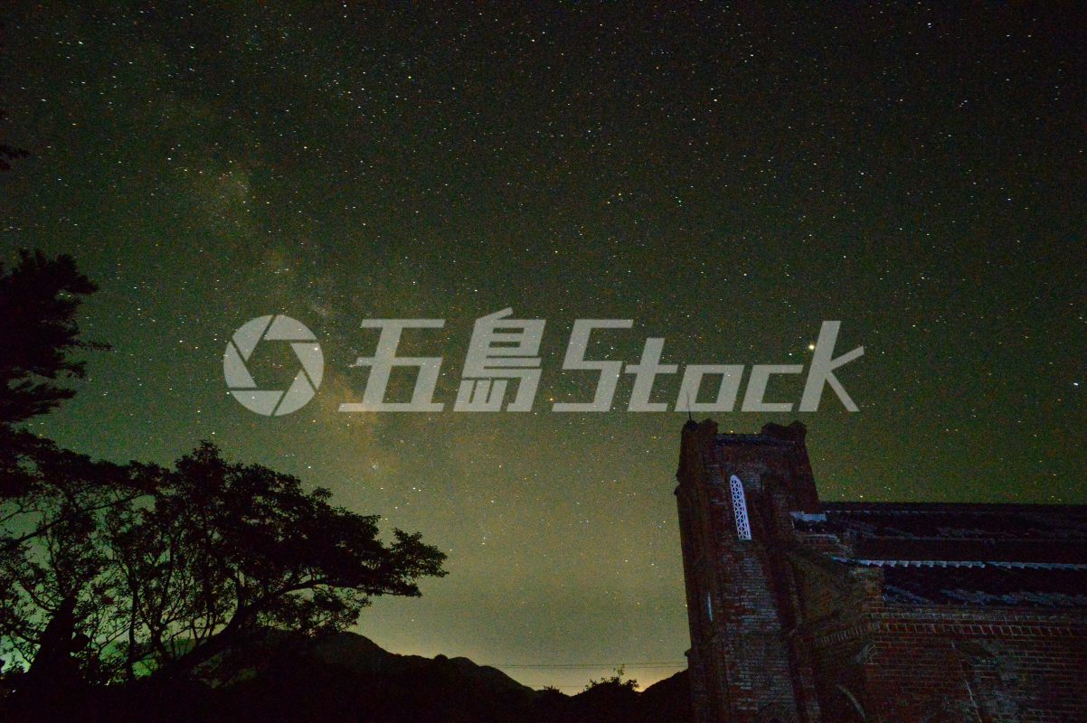 五島Stock
