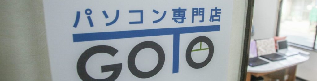 五島Stock